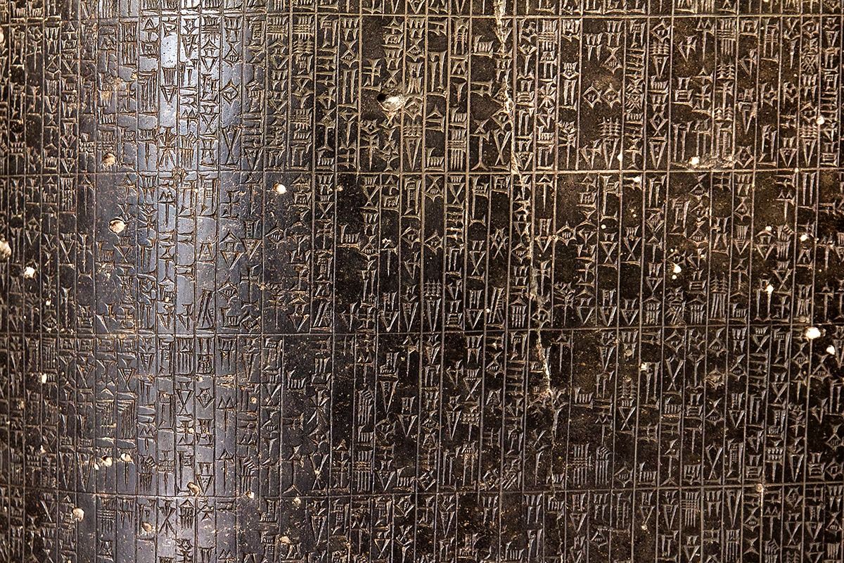 Codice di Hammurabi - Particolare...