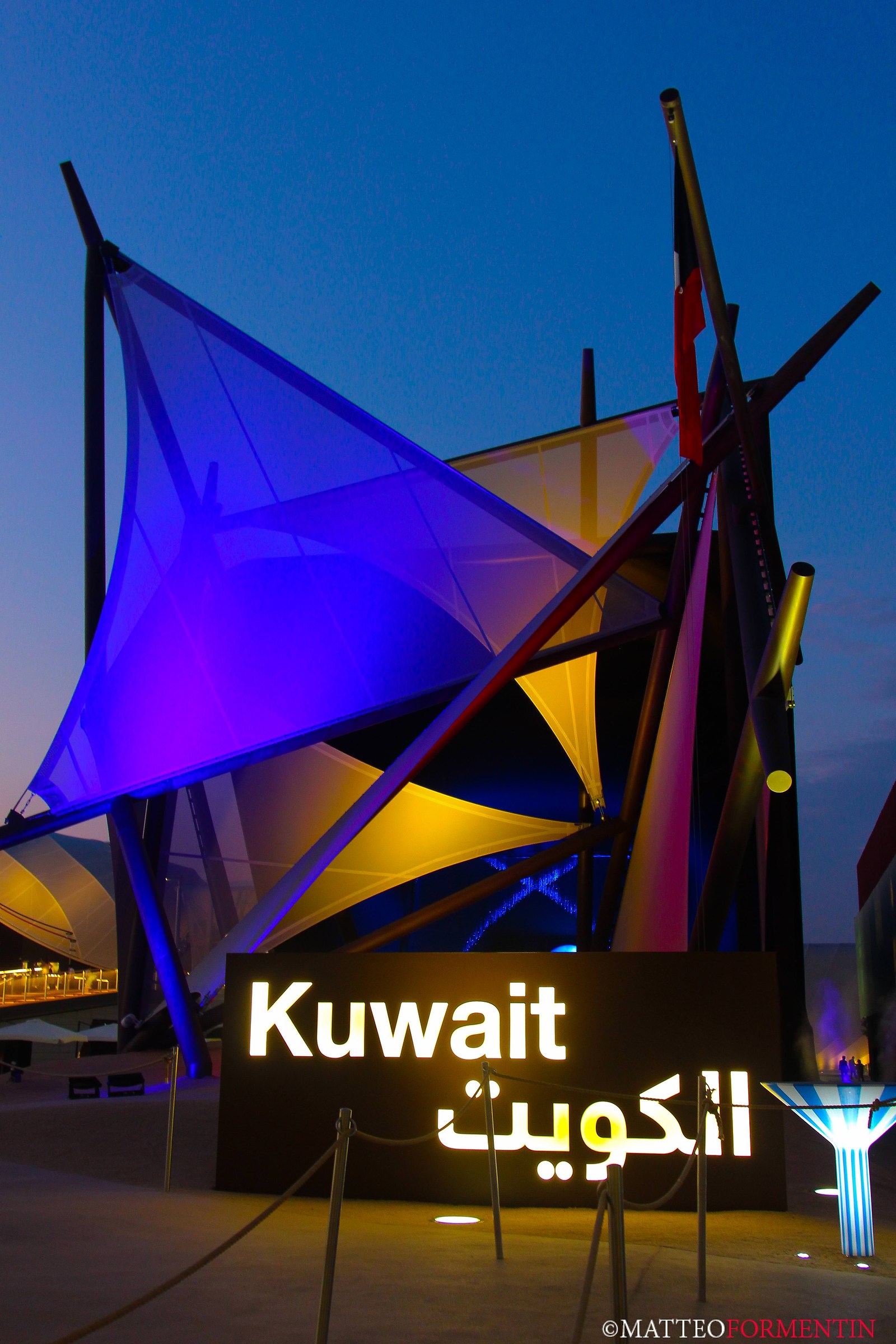 Kuwait pavilion...