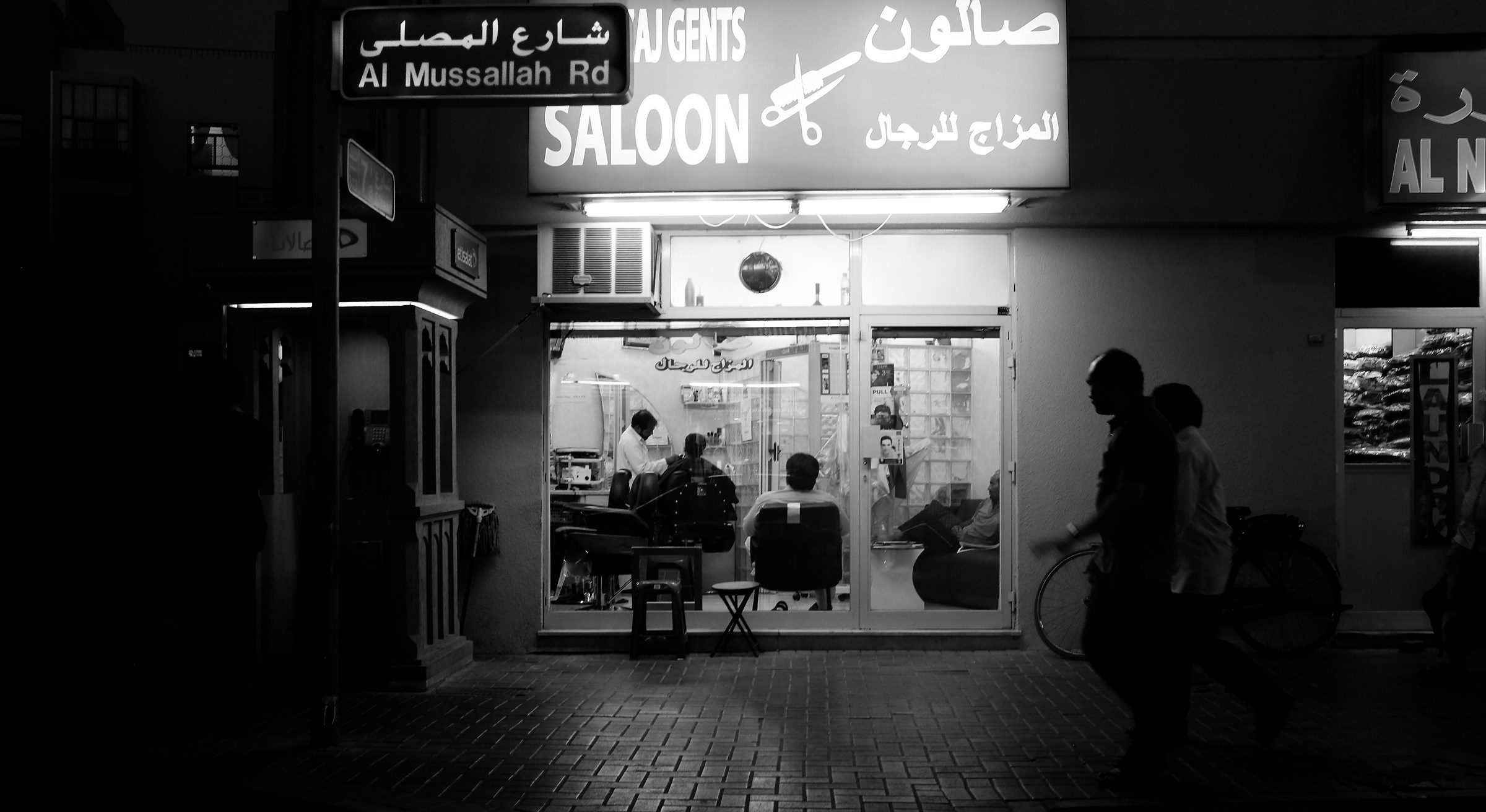 Arabian Barber's Shop...