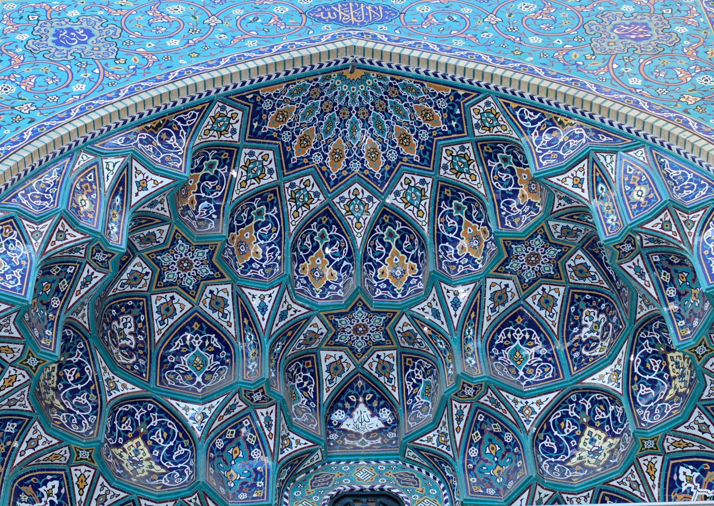 Iranian Tile...
