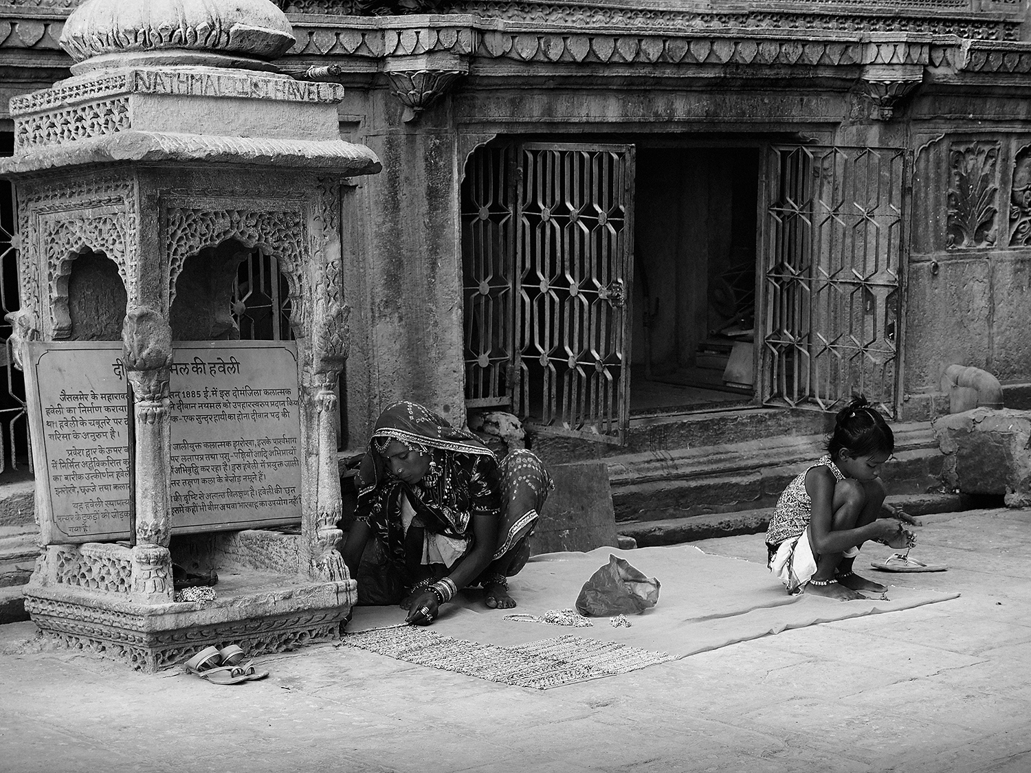 Street#1 - Rajasthn - India...