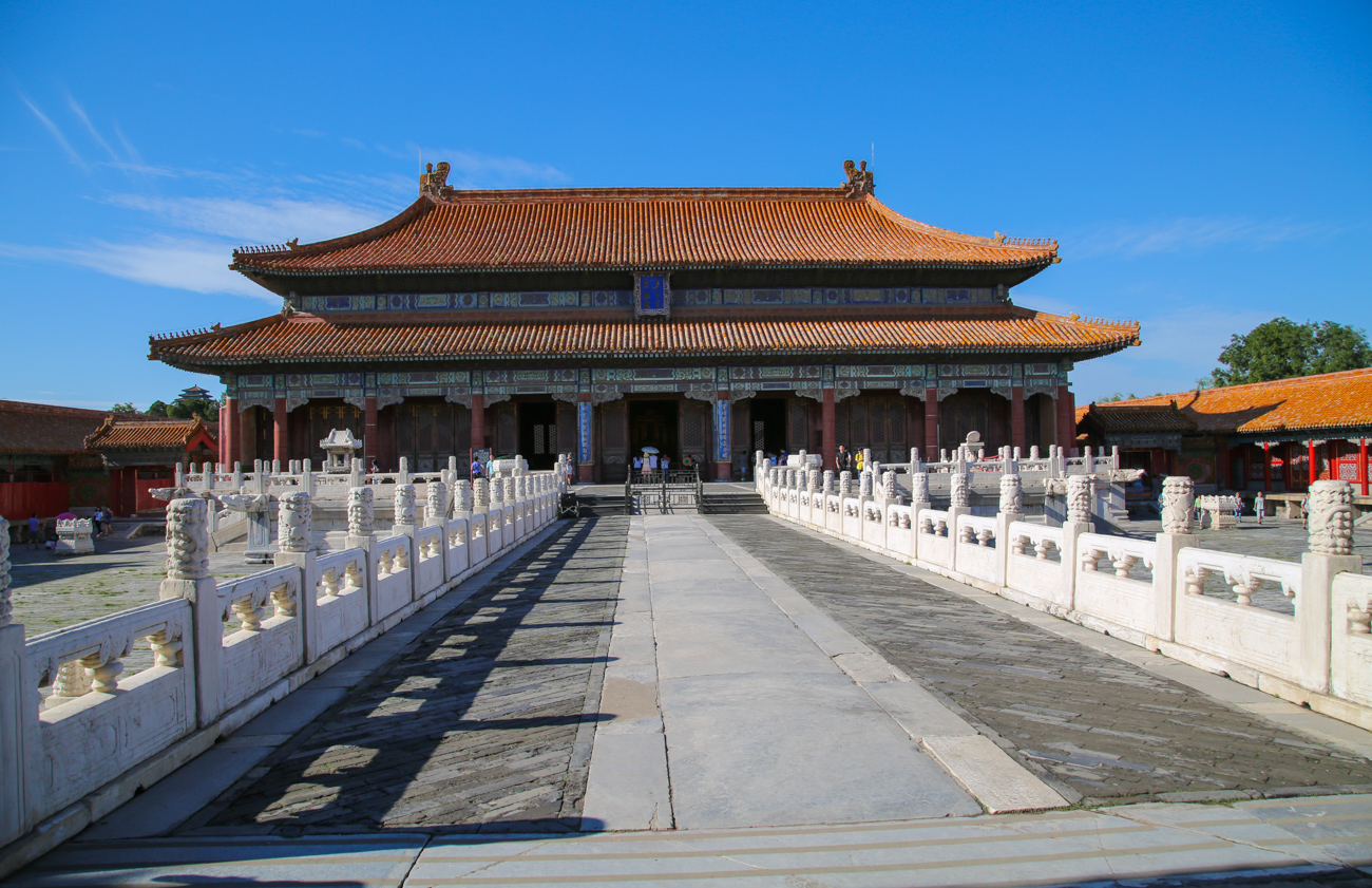 Forbidden City...