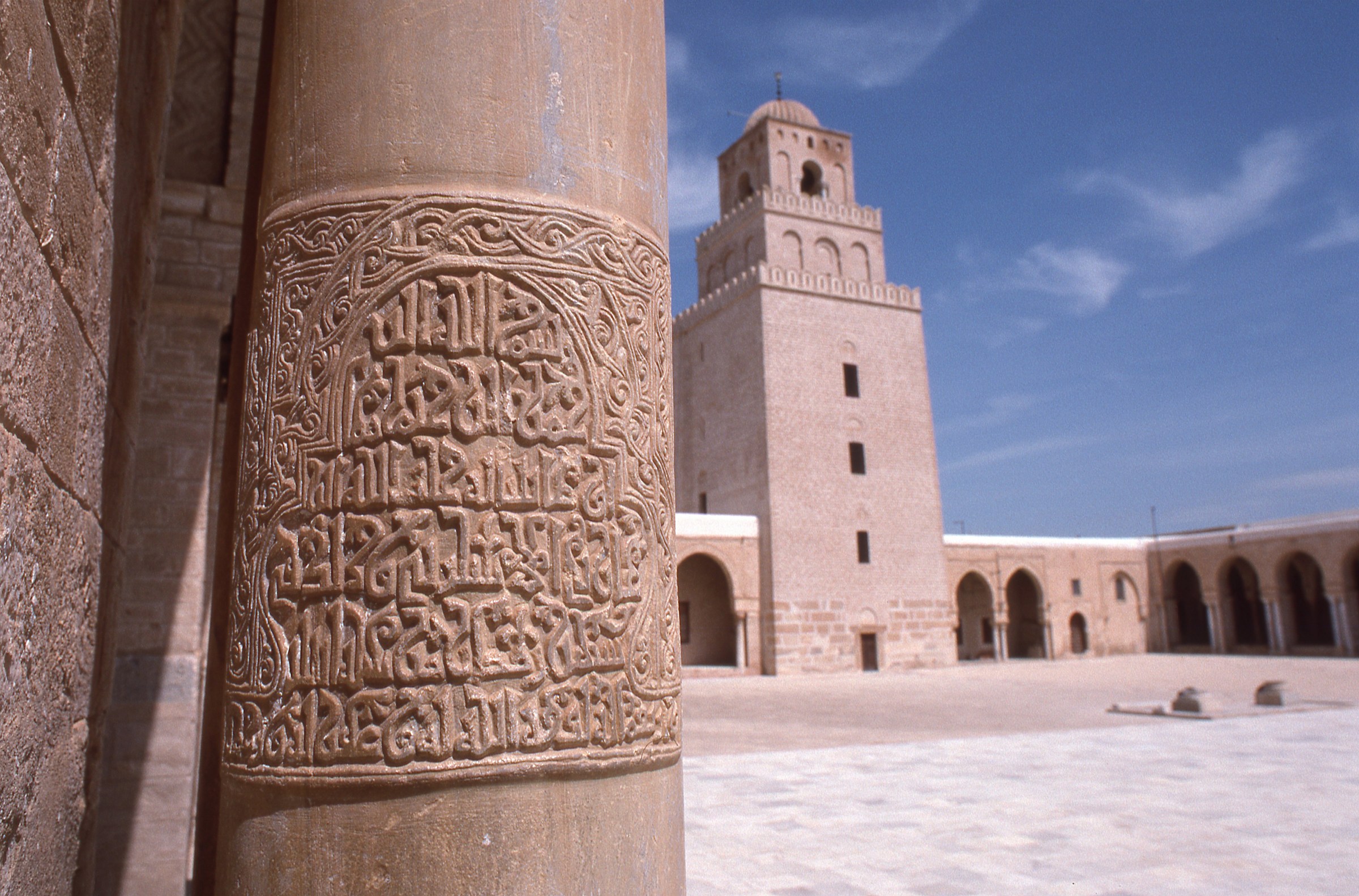 Tunisia - Grande Moschea di Kairouan...