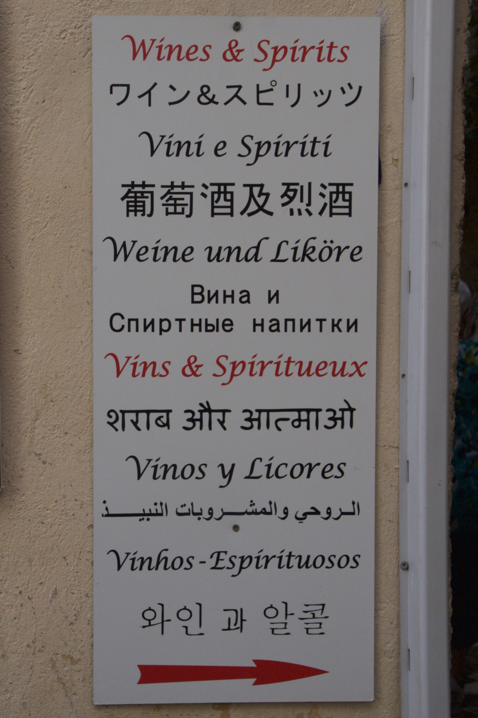 Direction "Spiritual" or "of-Vina"...