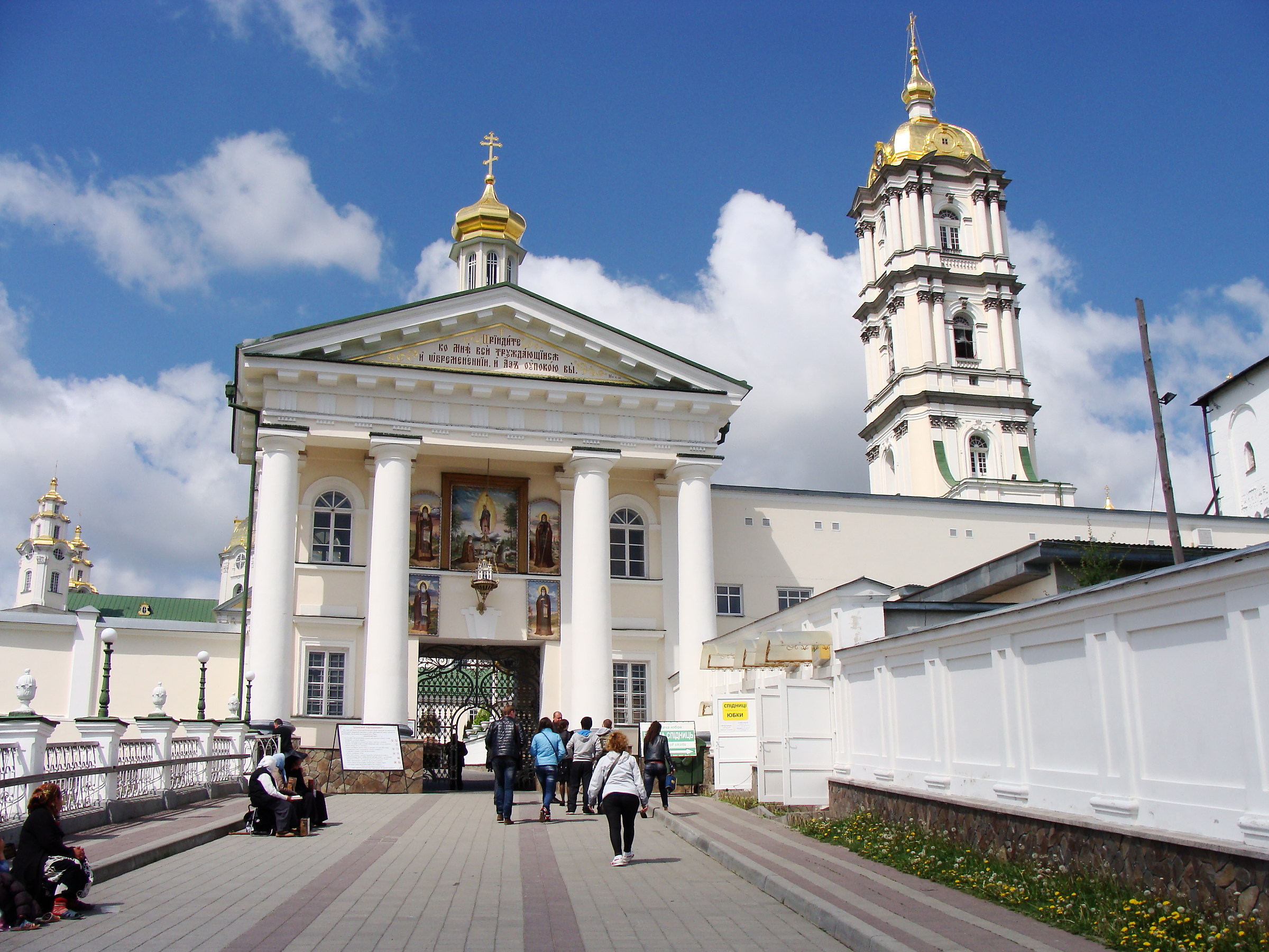 Basilica ortodossa di Pochaev  Ukr...