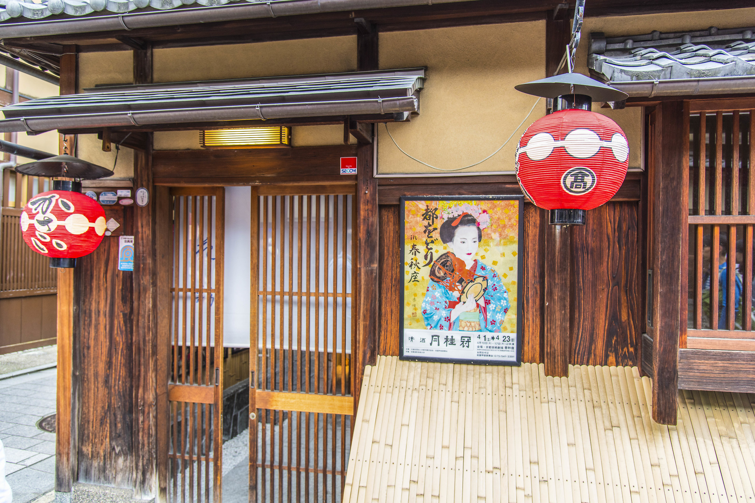 Kyoto, Gion, geisha district...