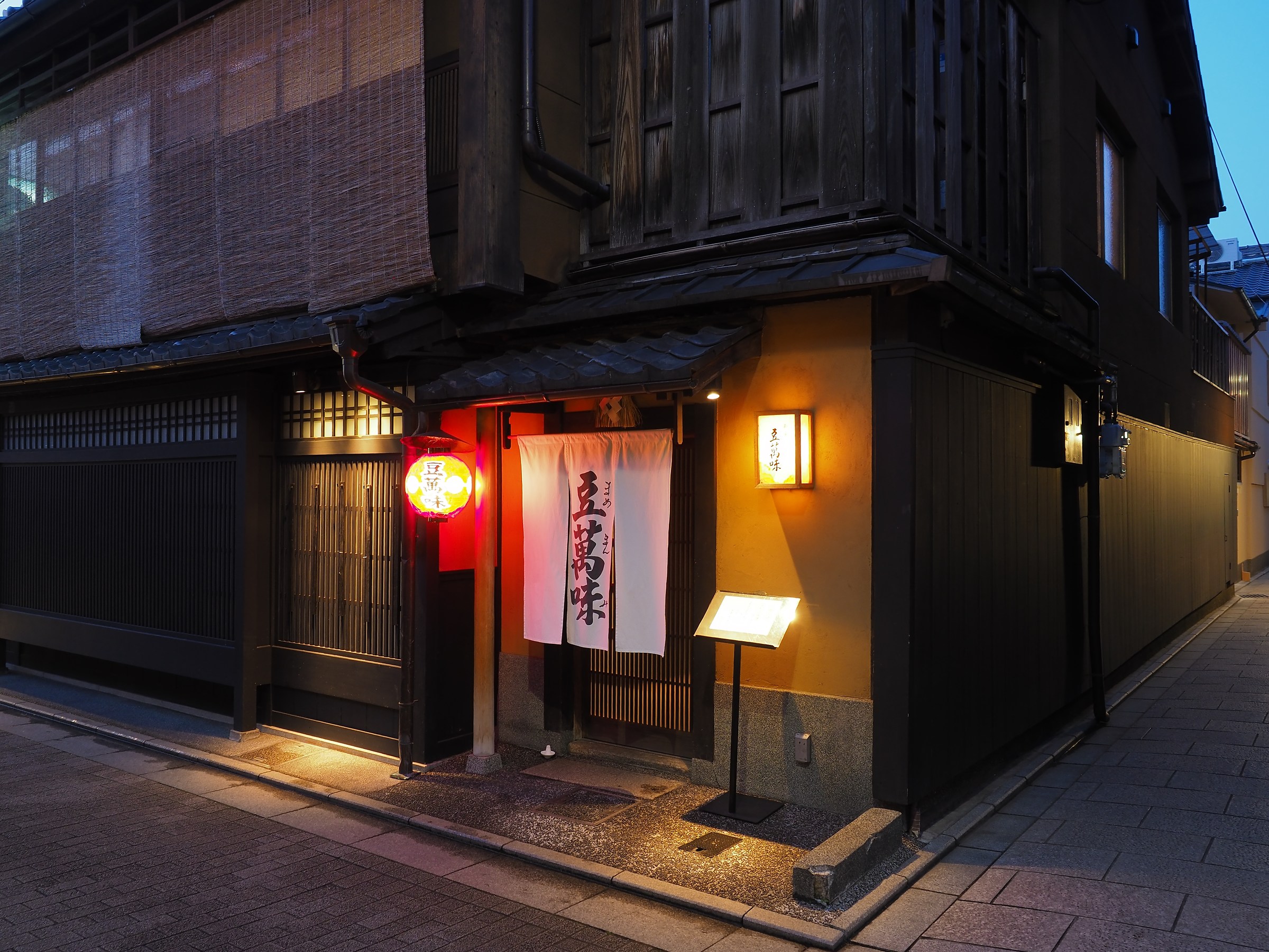Angles of gion...
