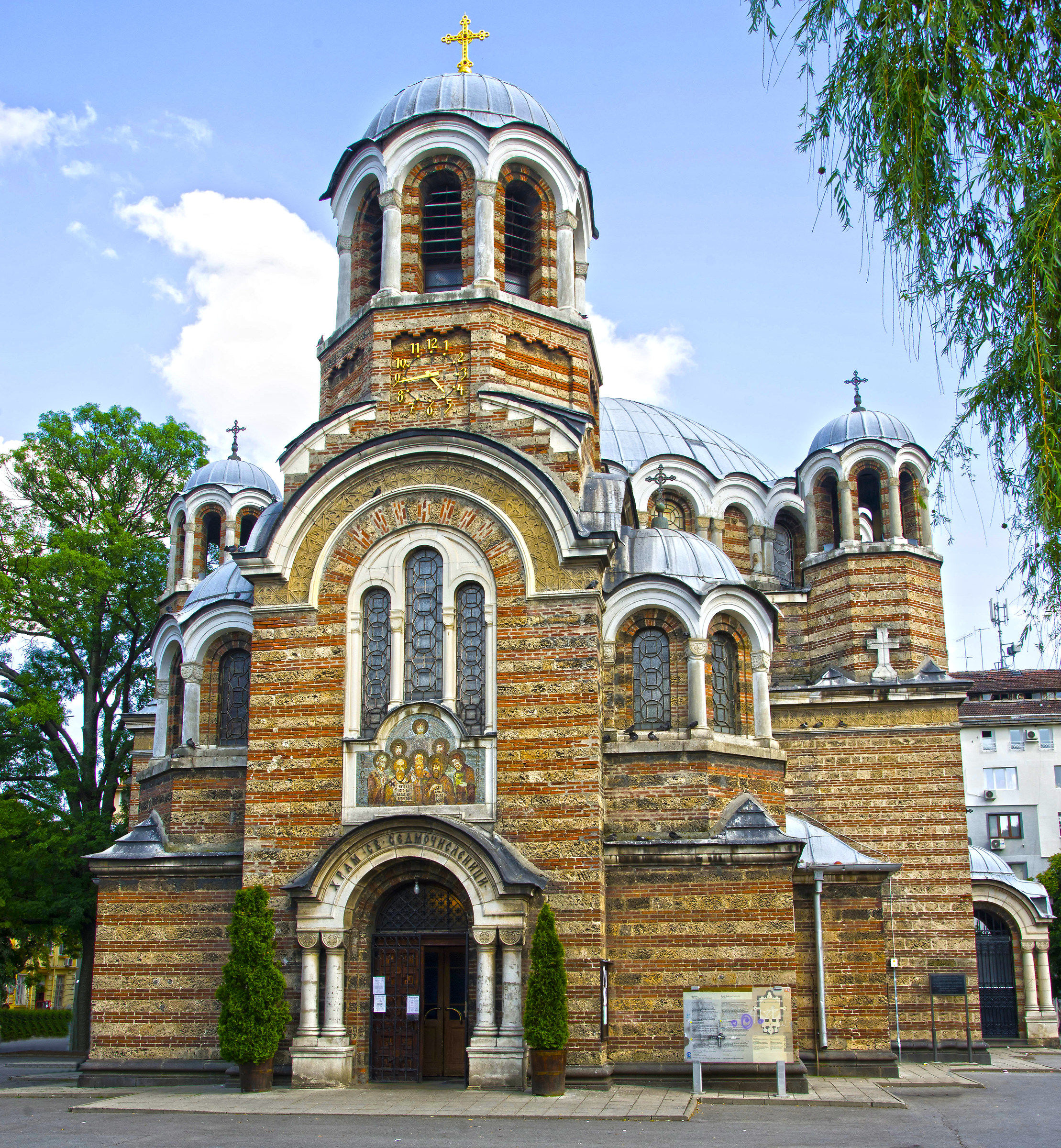 Sofia, Chiesa dei sette santi...