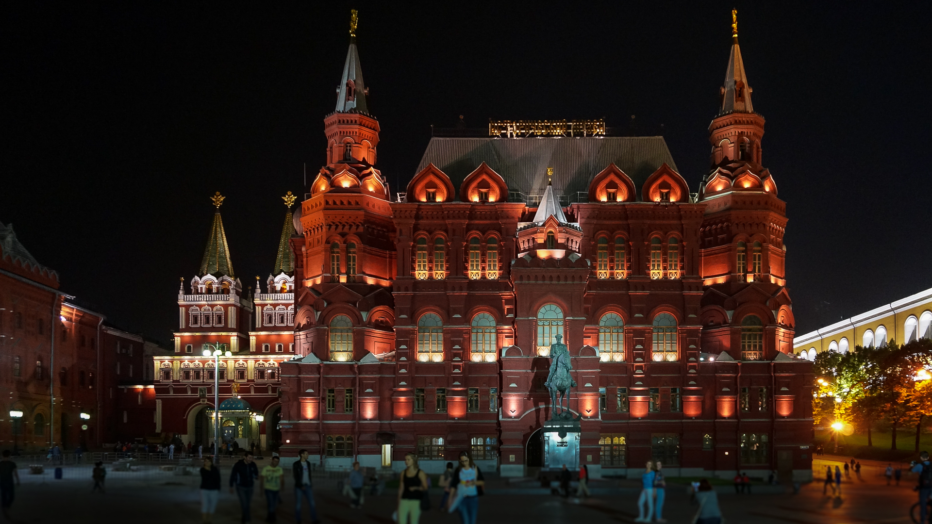 State Museum - Moscow...
